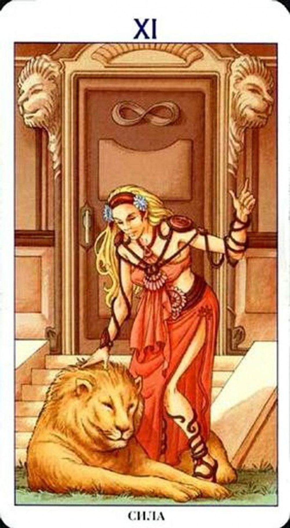 Таро 78 Дверей (Руководство и карты)