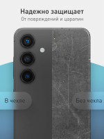 Чехол ROSCO для Samsung Galaxy S24 (арт.SS-S24-COLOURFUL-GRAPHITE )