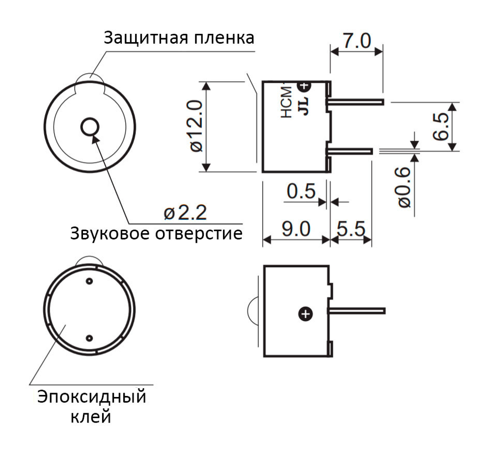 Пьезо пищалка с генератором 3v / UGCM1203XP