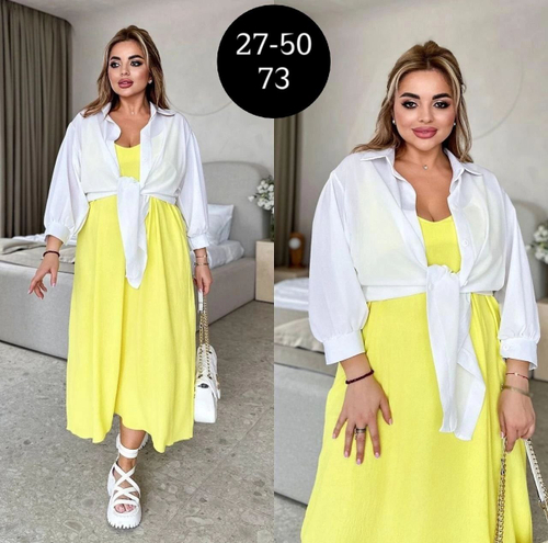 Шикарная двойка