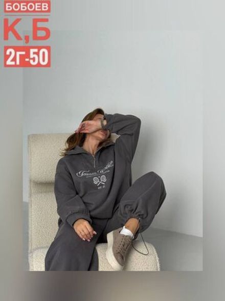 Костюм 2583132 Fabrika