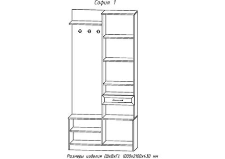 Прихожая София-1