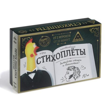 Настольная игра "Стихоплёты"