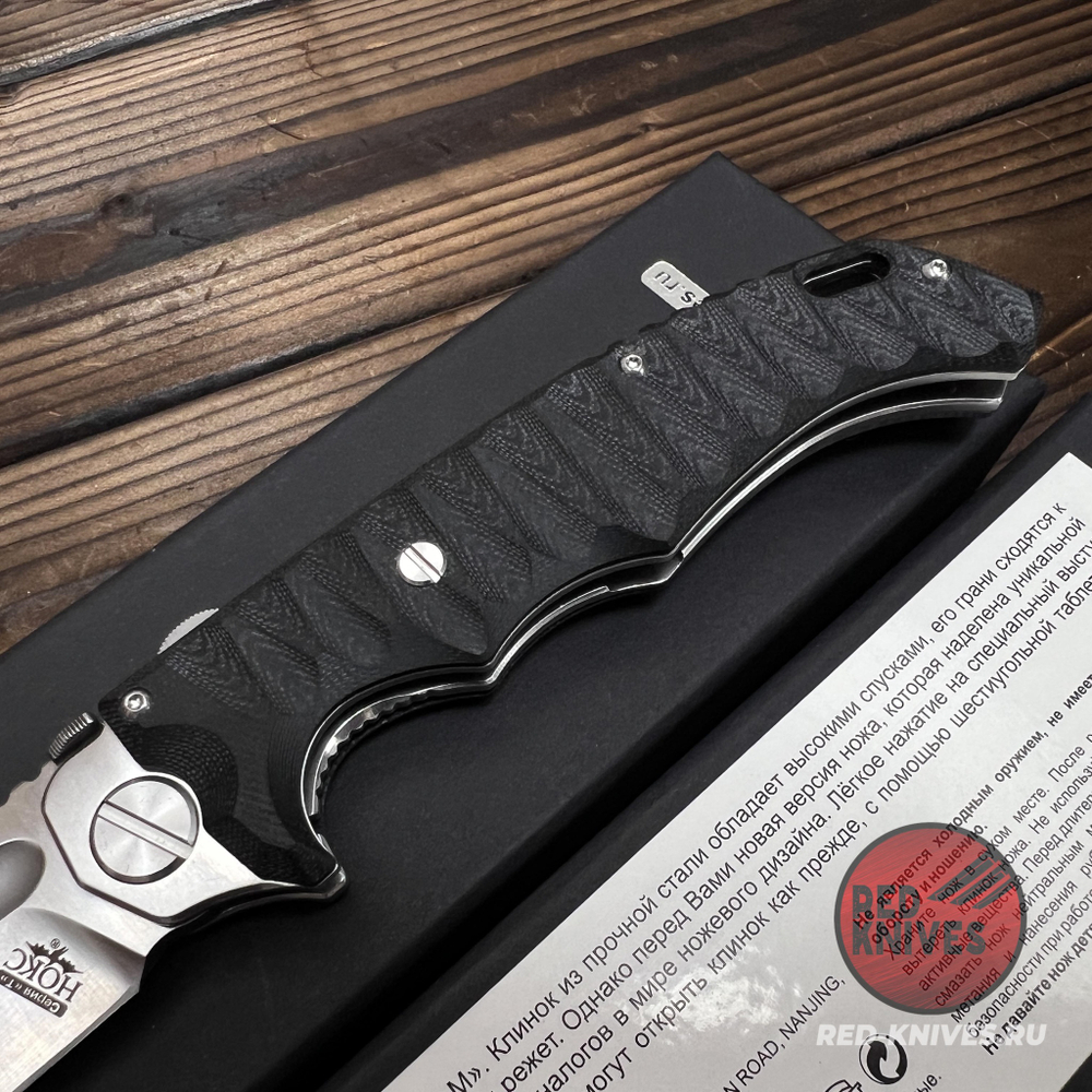Нож НОКС КУГУАР 332-189406 с толкателем - сталь AUS-8, рукоять G10