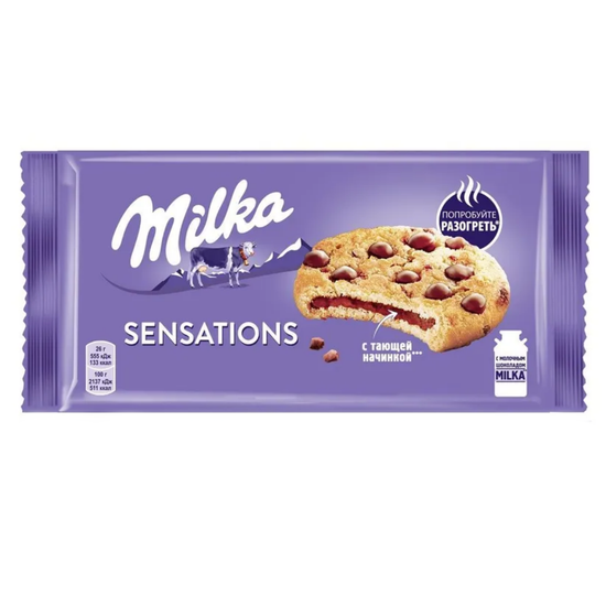 Печенье Milka Mini Sensation с кусочками шоколада и начинкой, 52 г (Германия)