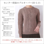 Exceed Wool FL, цвет 703 темно-бежевый