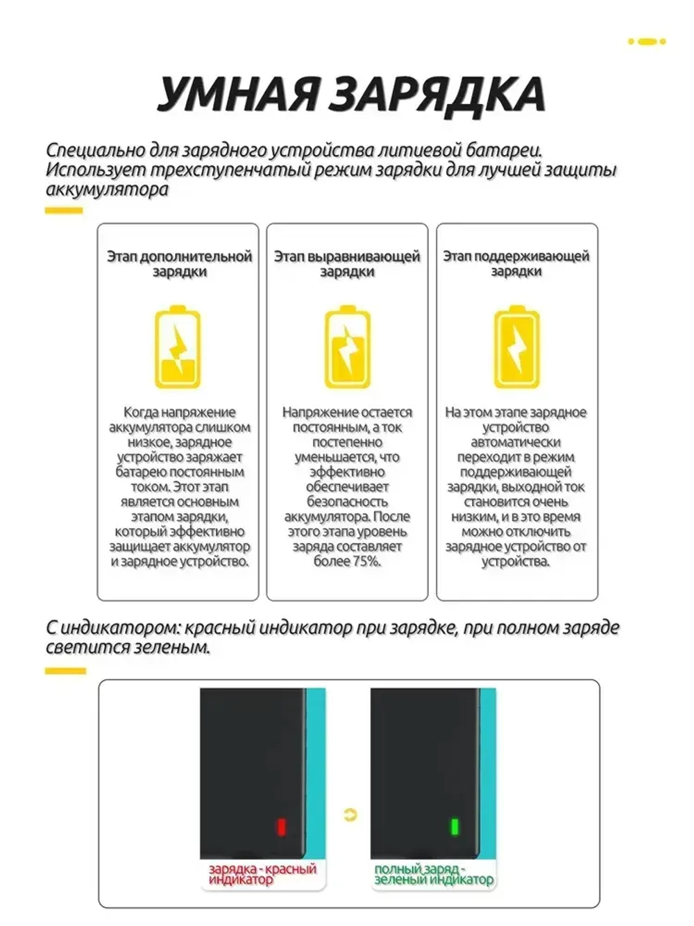 Зарядное устройство 21V для электроинструментов, адаптер 2A для Li-ion аккумуляторов с 8 DC переходниками