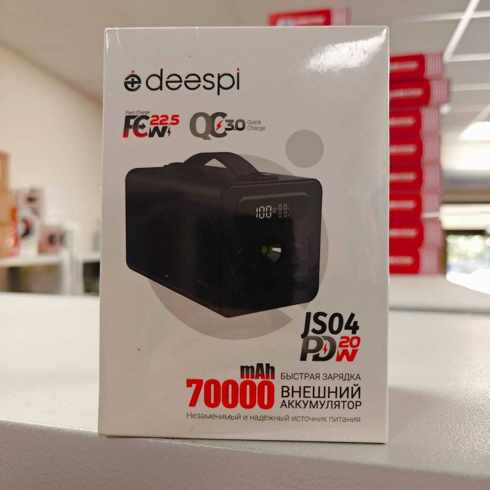 Портативный аккумулятор DEESPI JS04 70000 mAh 22.5W+ PD 20W (черный)