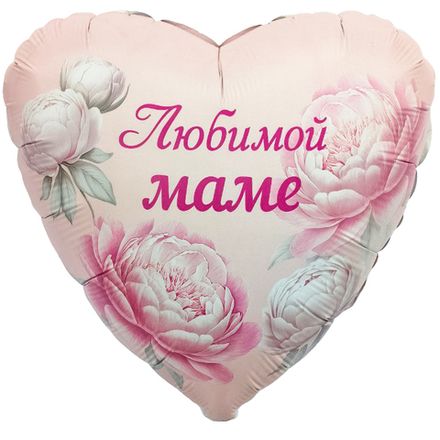 Сердце "Пионы для Любимой Мамы"