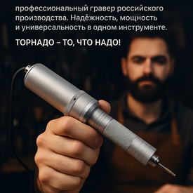 Полный гайд: как выбрать бормашину-гравер