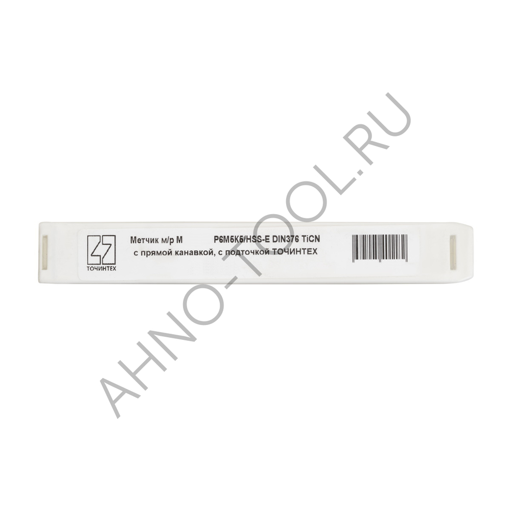 Метчик м/р М14х2,0 Р6М5К5/HSS-E DIN376 TiCN, с прямой канавкой, с подточкой ТОЧИНТЕХ
