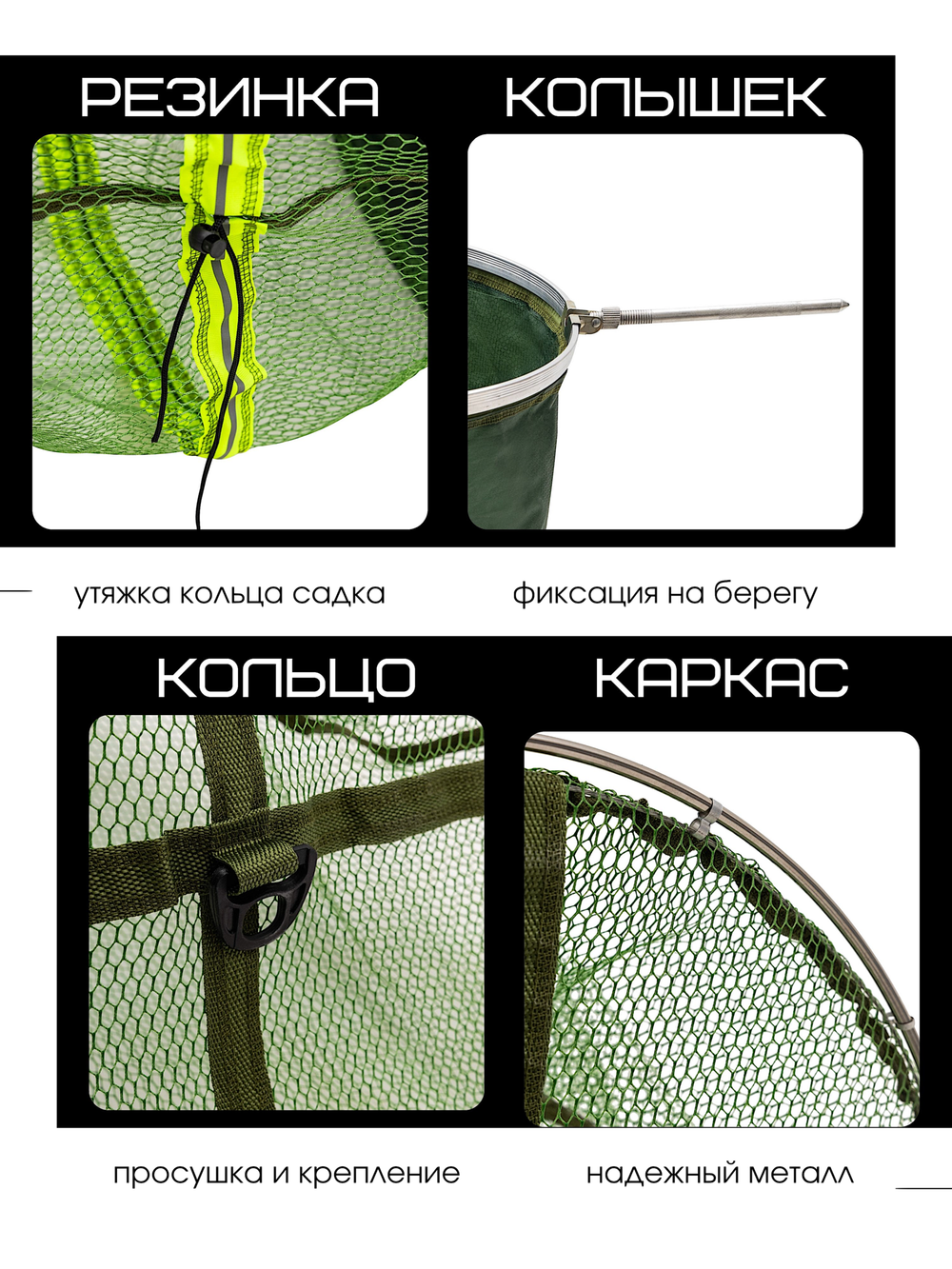 Садок Kaida KD15 40см*2.0м Прорезиненный