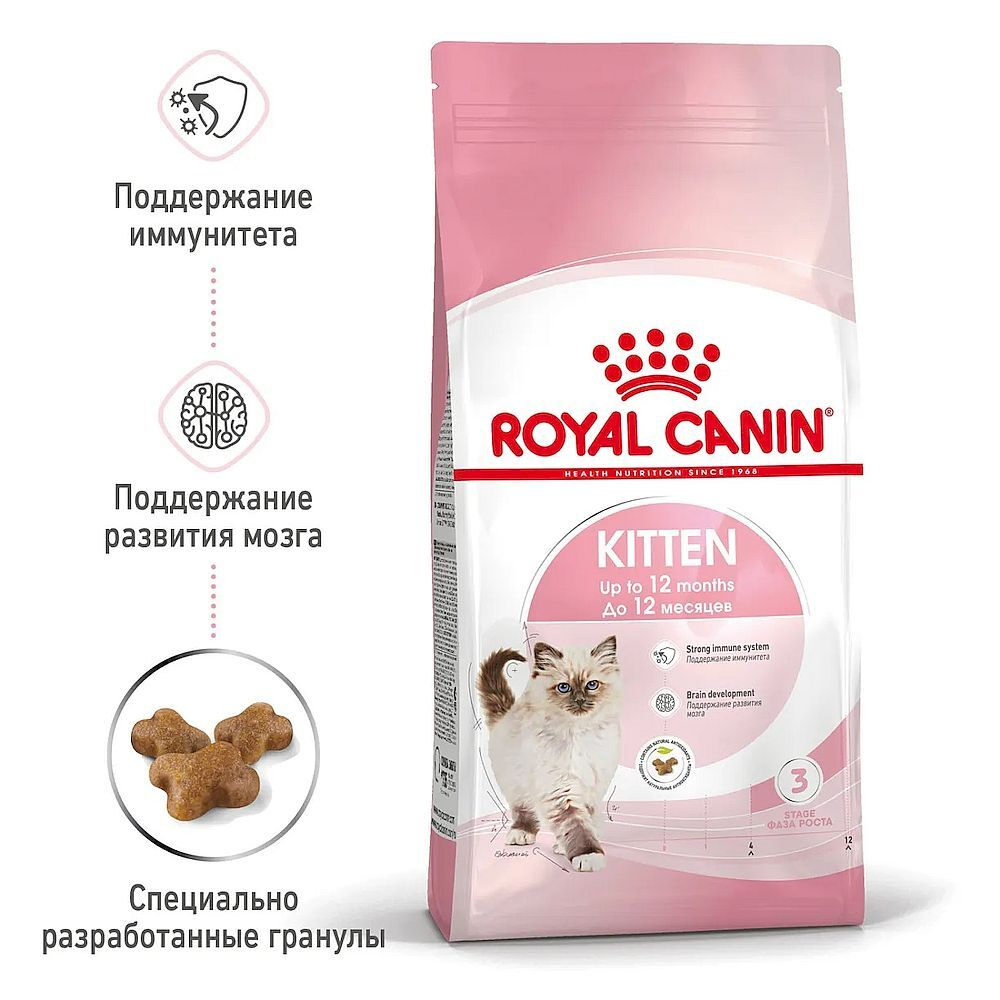Сухой корм Royal canin Kitten для котят до 12 месячного возраста, пакет 300 г