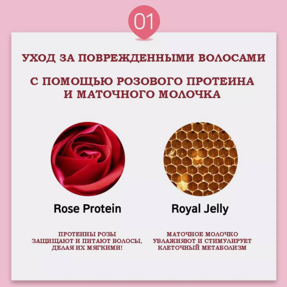 Кондиционер для поврежденных волос с кератином Mise en Scene Damage Care Rinse 530 мл
