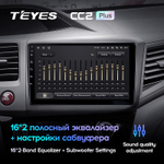 Teyes CC2 Plus 9" для Honda Civic 9 2011-2015