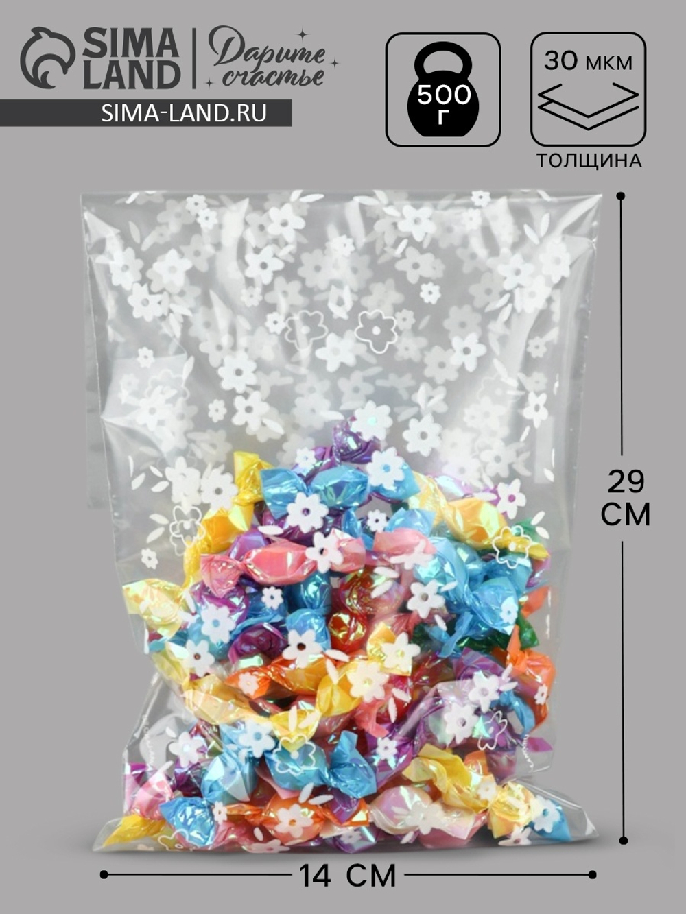 Пакет подарочный пропиленовый «Цветочки», 14×29 см, 10928042, Россия