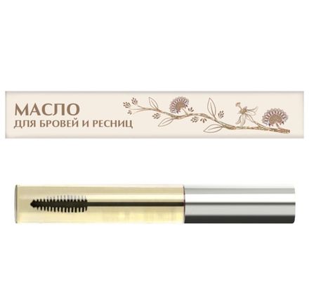 Масло для бровей и ресниц