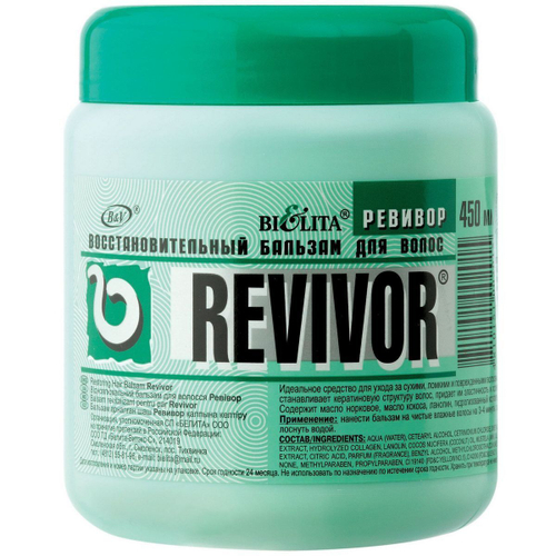 БЕЛИТА Восстановительный бальзам для волос Revivor 450 мл 18 (02015)