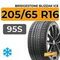 Bridgestone Blizzak Ice 205/65 R16 95S