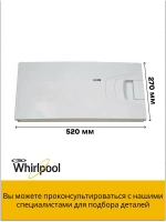 Дверца морозилки ( морозильнйо камеры) для холодильника Indesit, Ariston, Stinol C00859990