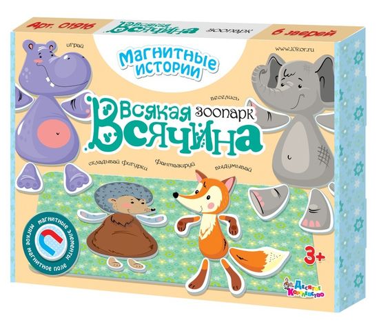 Игра магнитная «Всякая всячина. Зоопарк» 6 зверей
