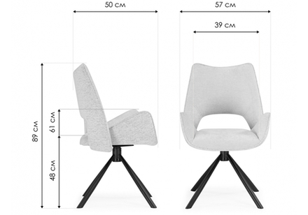 Стул на металлокаркасе Woodville Balaton 360 крутящийся beige, black, ножки черные