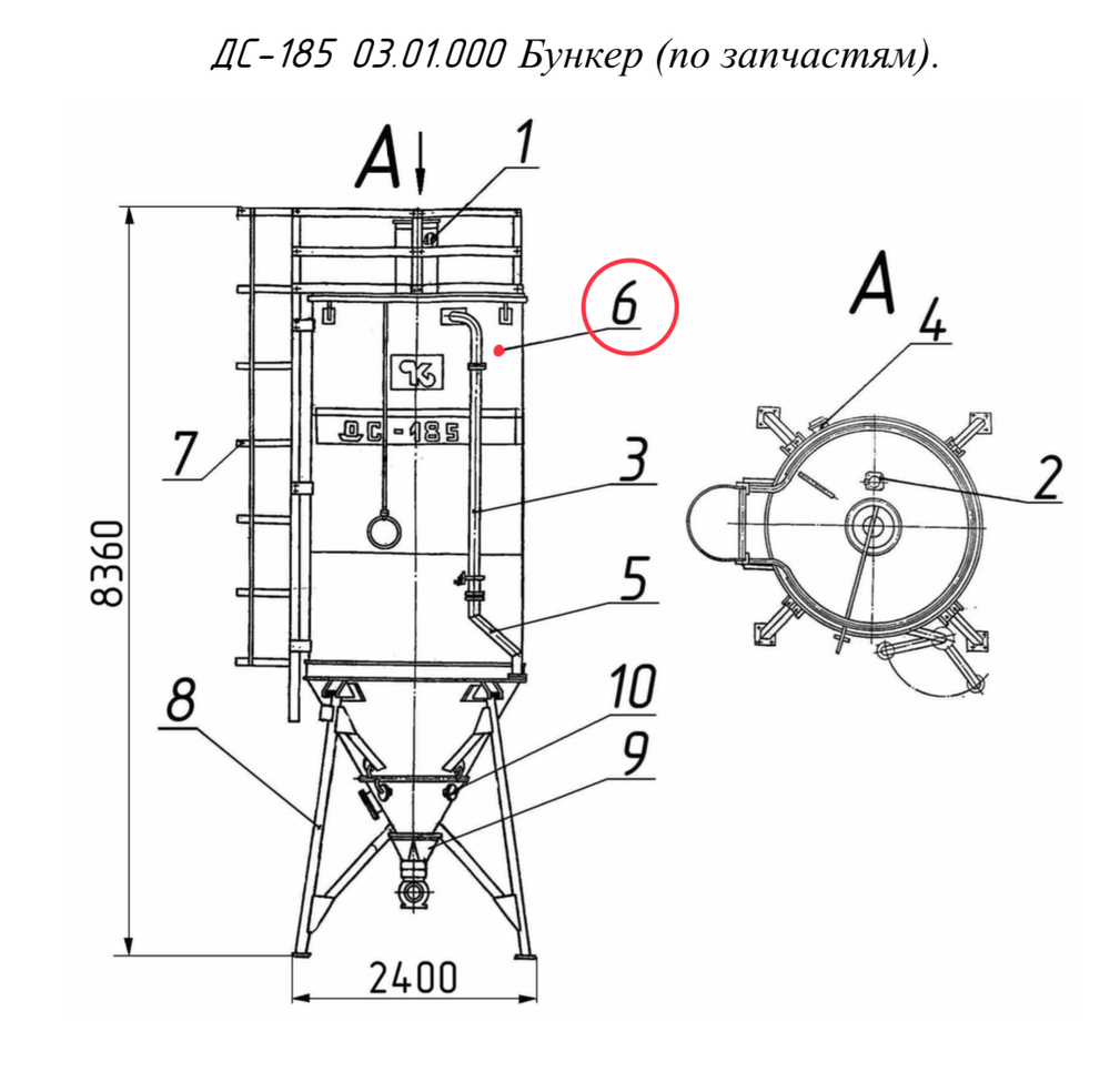 ДС-158 04.00.030 Бункер