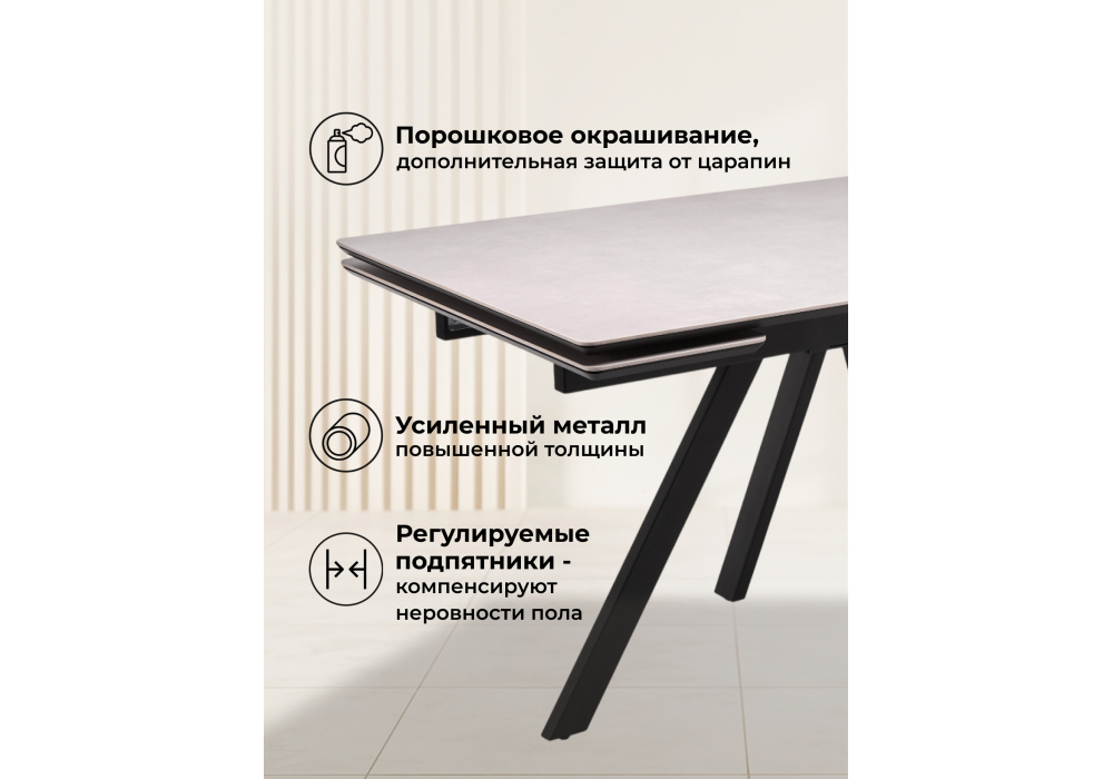 Керамический стол Woodville Вилли 140(200)х80 carmen light grey, черный, ножки черные