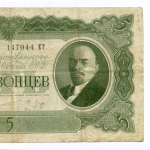 Билет Госбанка 5 червонцев 1937 год 147044 ЕТ. F-VF