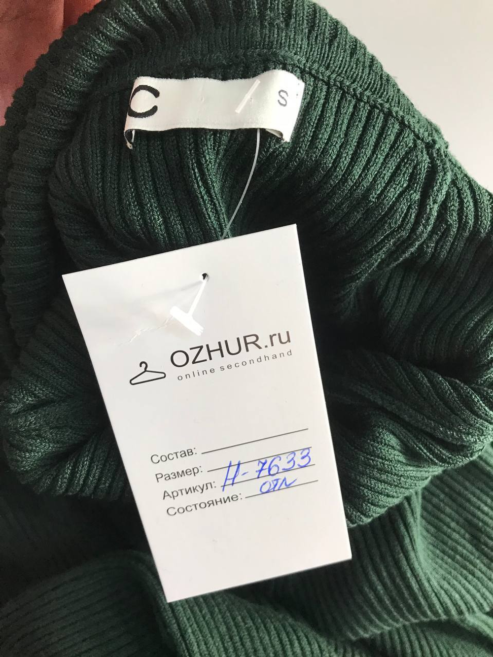 Платье Cubus осеннее, маркировка S, визуально на 44 размер