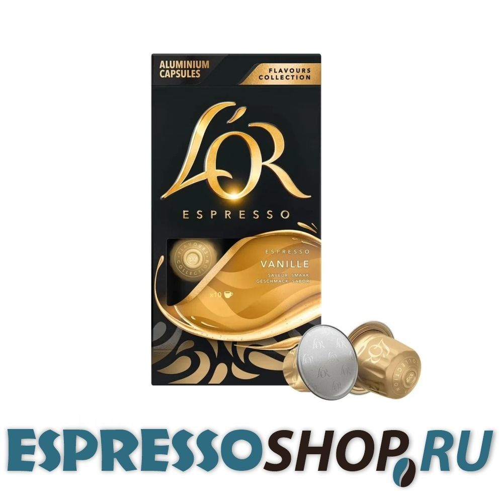 Капсулы для кофемашин Nespresso L&#39;Or Espresso Vanille