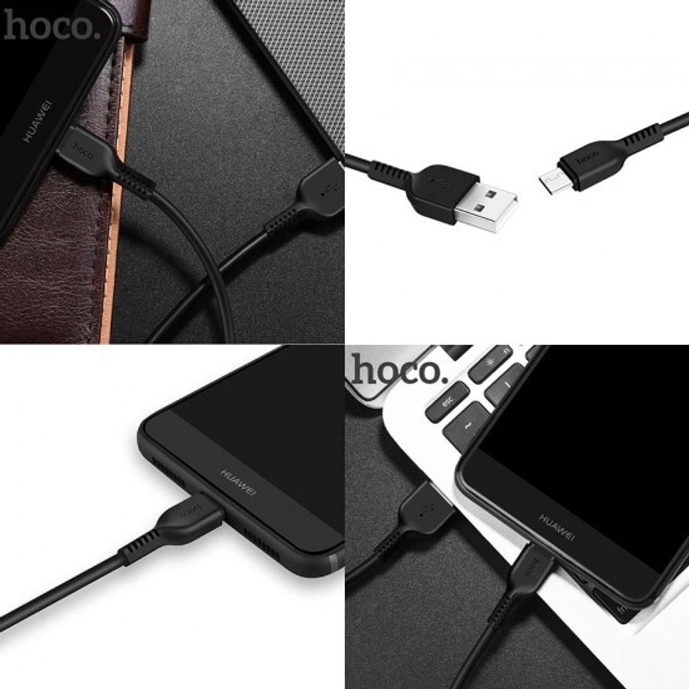 Кабель Type-C HOCO X20 1м, силиконовый, 010481 Белый