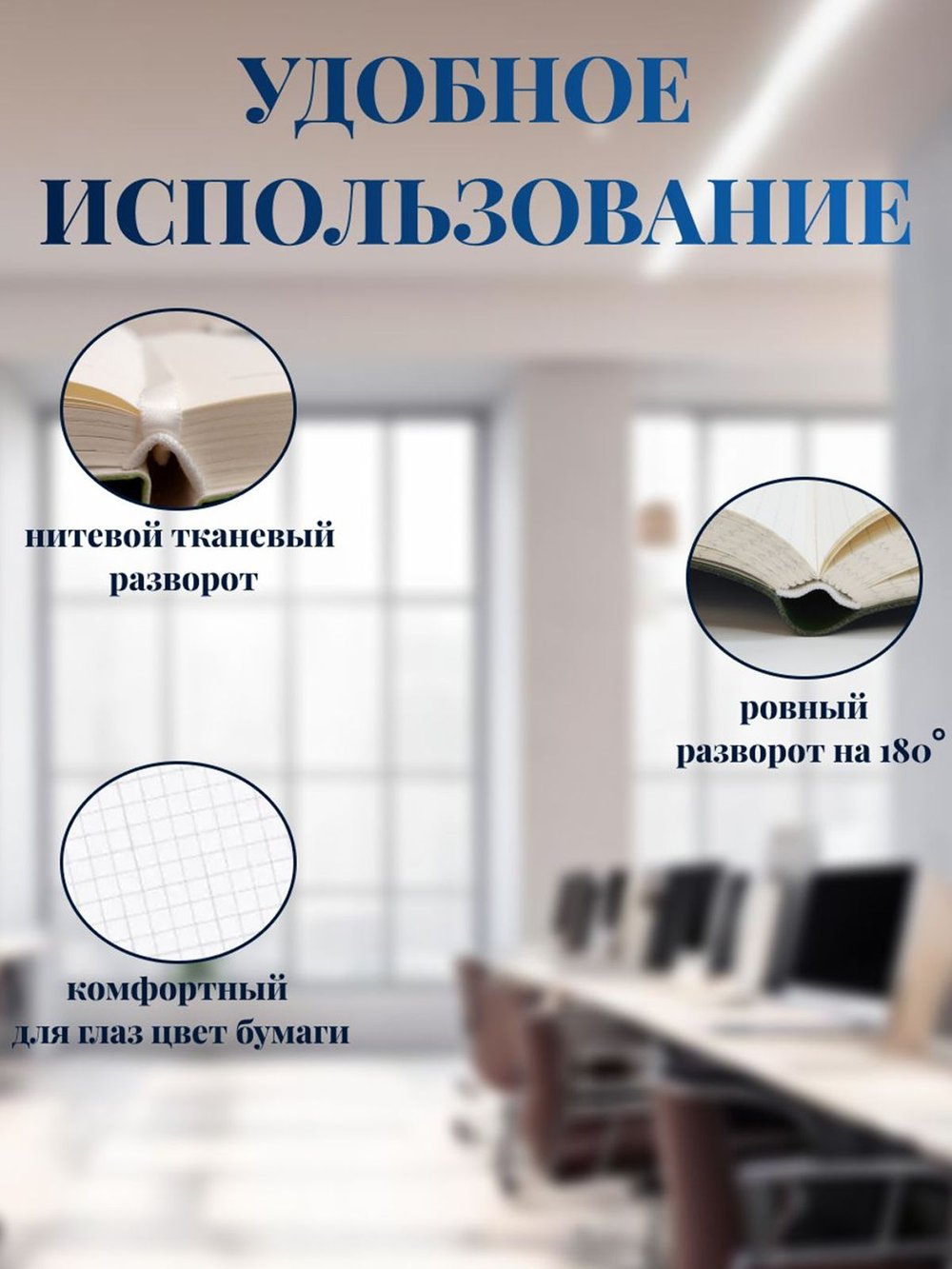 Блокнот А4 200л. (400страниц) в клетку Синий (К44-694К)