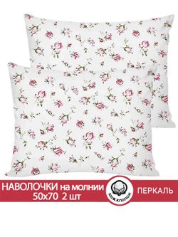 Наволочка комплект 2шт перкаль Сказка "Розовые бутоны" 50x70 см на молнии