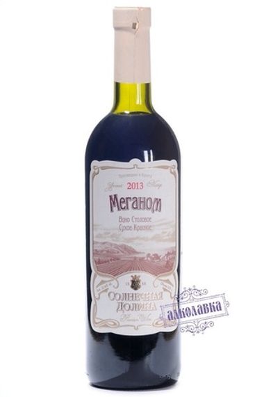 Вино Меганом Солнечной Долины марочное сухое красное 0,75л