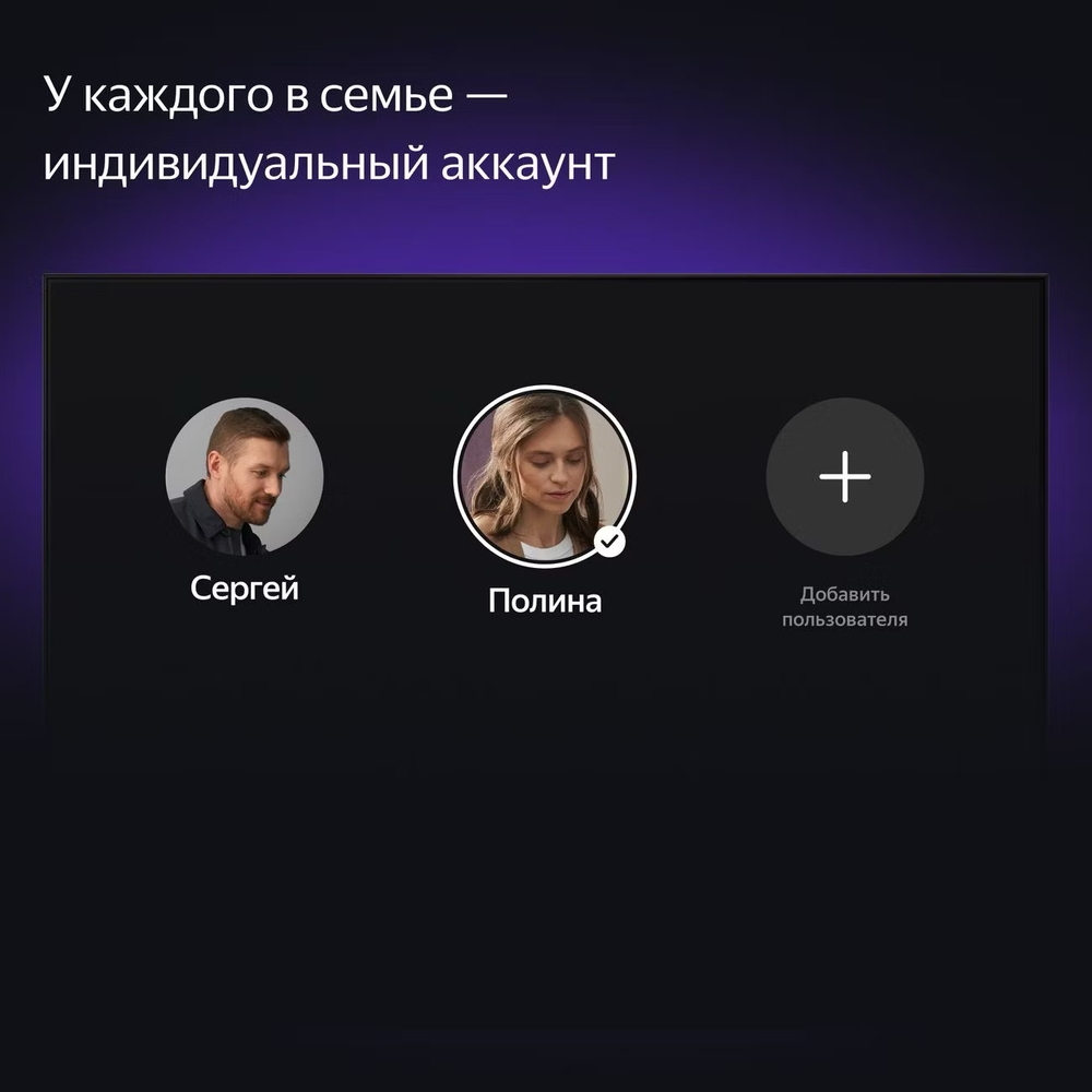 Телевизор Яндекс ТВ Станция Про с Алисой YNDX-00101К черный