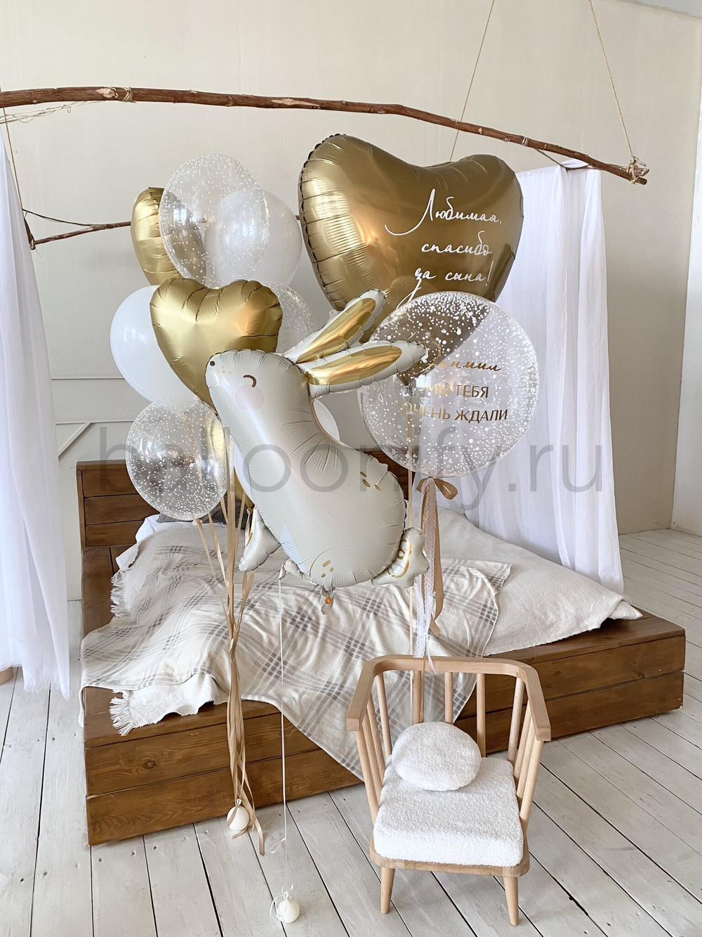 Набор шаров "Любимая спасибо за сына", дизайн №7