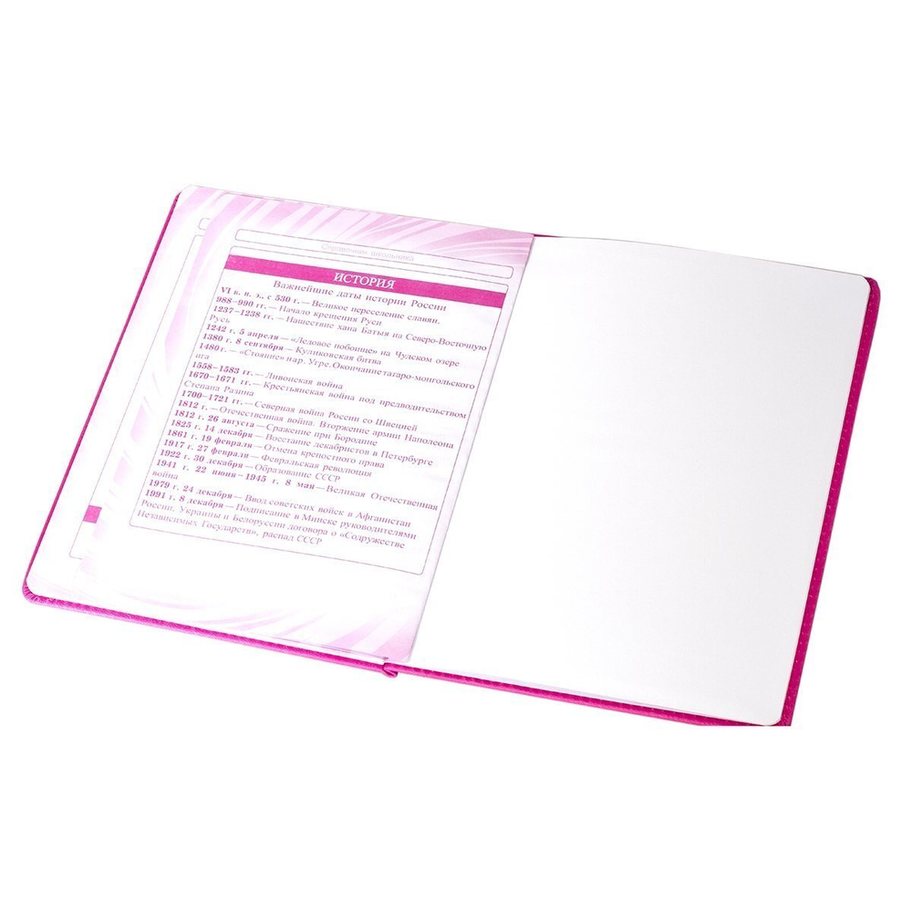 Дневник школьный Alingar 1-11 кл., 48л., 7БЦ, иск.кожа, поролон, тиснение фольгой "серебро, малиновый,"Butterfly Pink"