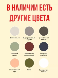 PROCTO Краска для мебели и дерева без запаха топленое молоко 1.2кг