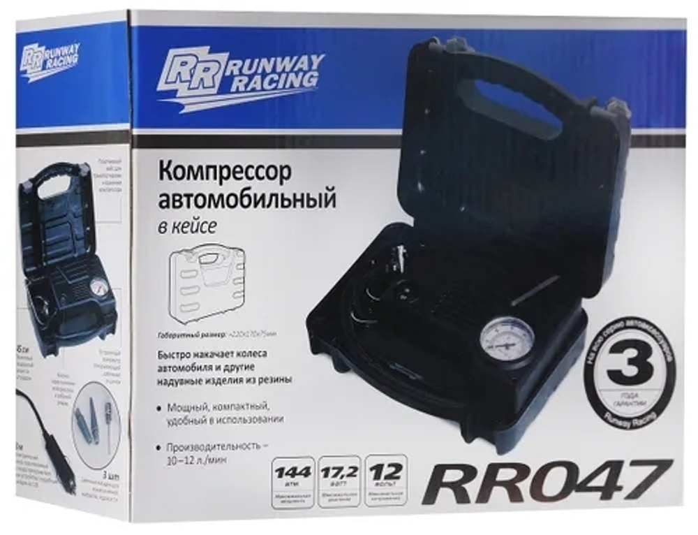 Авто компрессор