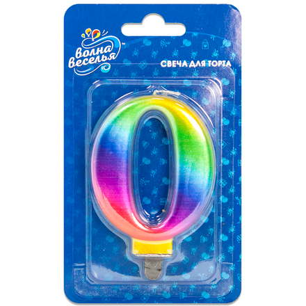 Свеча Цифра, 0, Радужный, 8 см