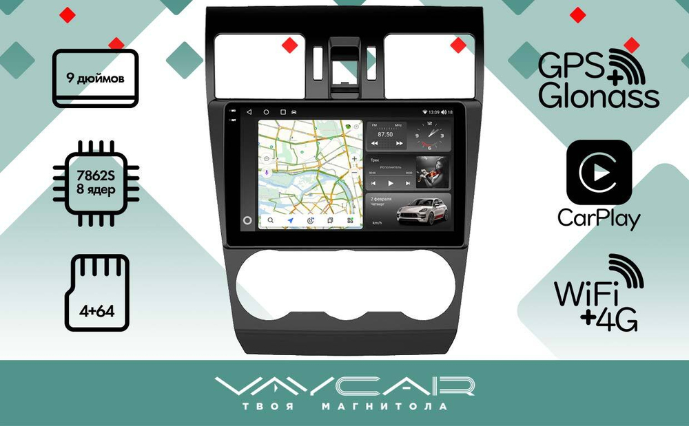 Магнитола для Subaru Forester, Impreza, XV 2012-2015 - Vaycar VA71-0775-2K на Android 13, 8-ядер, 2K QLED, ТОП процессор, CarPlay, 4G SIM-слот