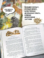 КЛП/Приключения Оливера Твиста