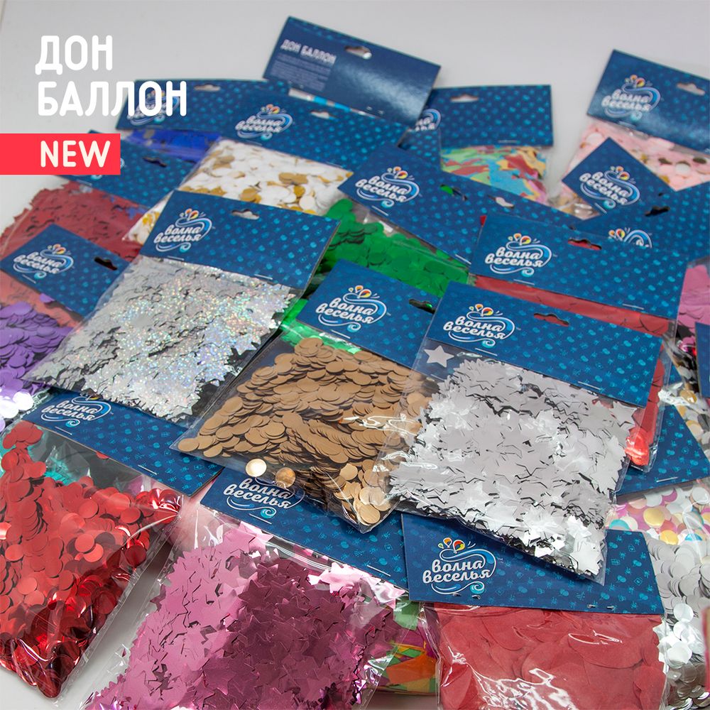 Конфетти фольга Круг, Фиолетовый, Металлик, 1 см, 50 гр.