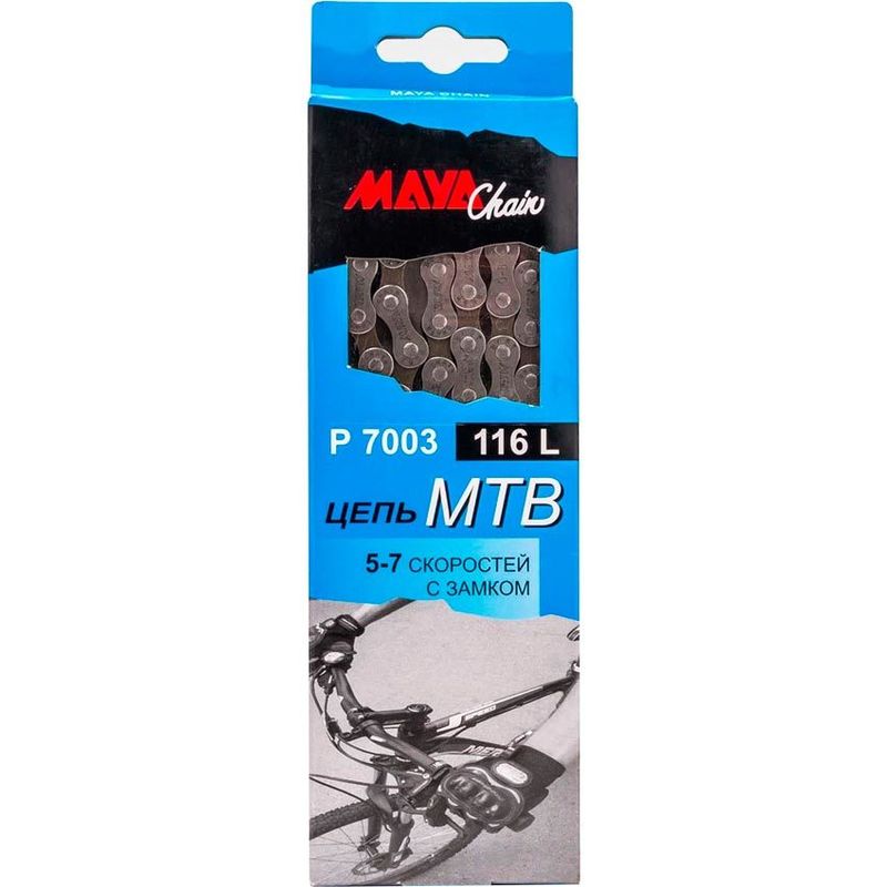 Велосипедная цепь для скоростных MTB велосипедов MAYA Р7003