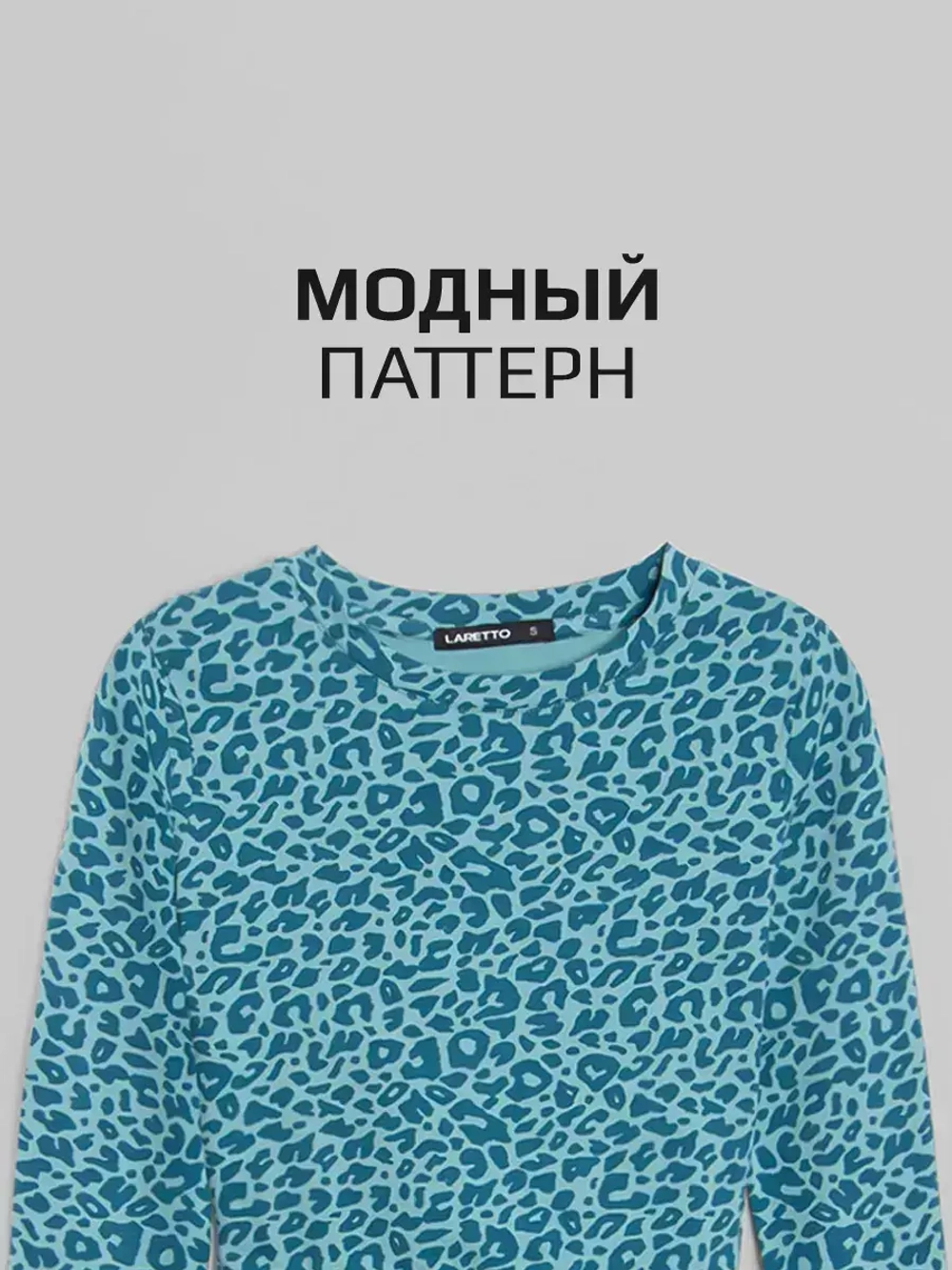 Женский костюм с брюками палаццо