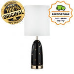 Настольная лампа Odeon Light 5424/1T POLLEN