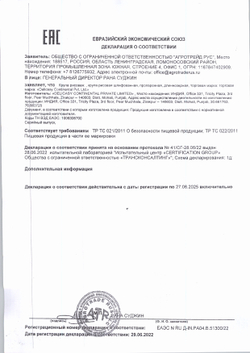 Рис пропаренный - 5 кг