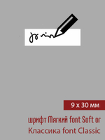 09мм этикетка XS_30мм