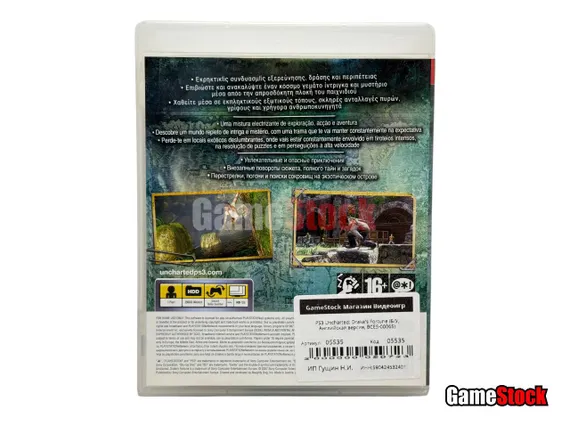 PS3 Uncharted: Drake's Fortune (Б/У, Английская версия, BCES-00065)